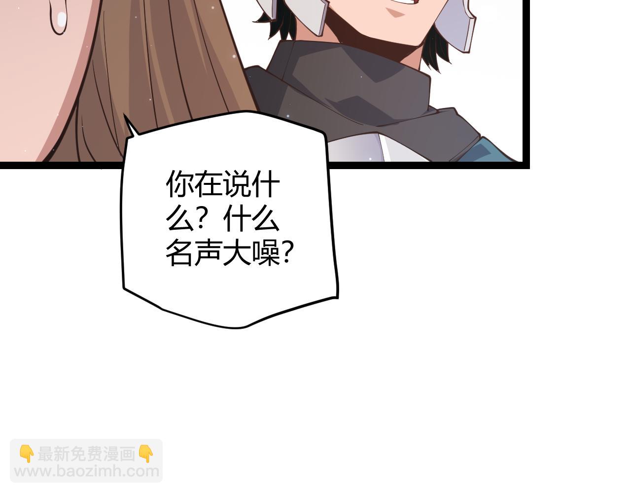 第88话 一个不留98