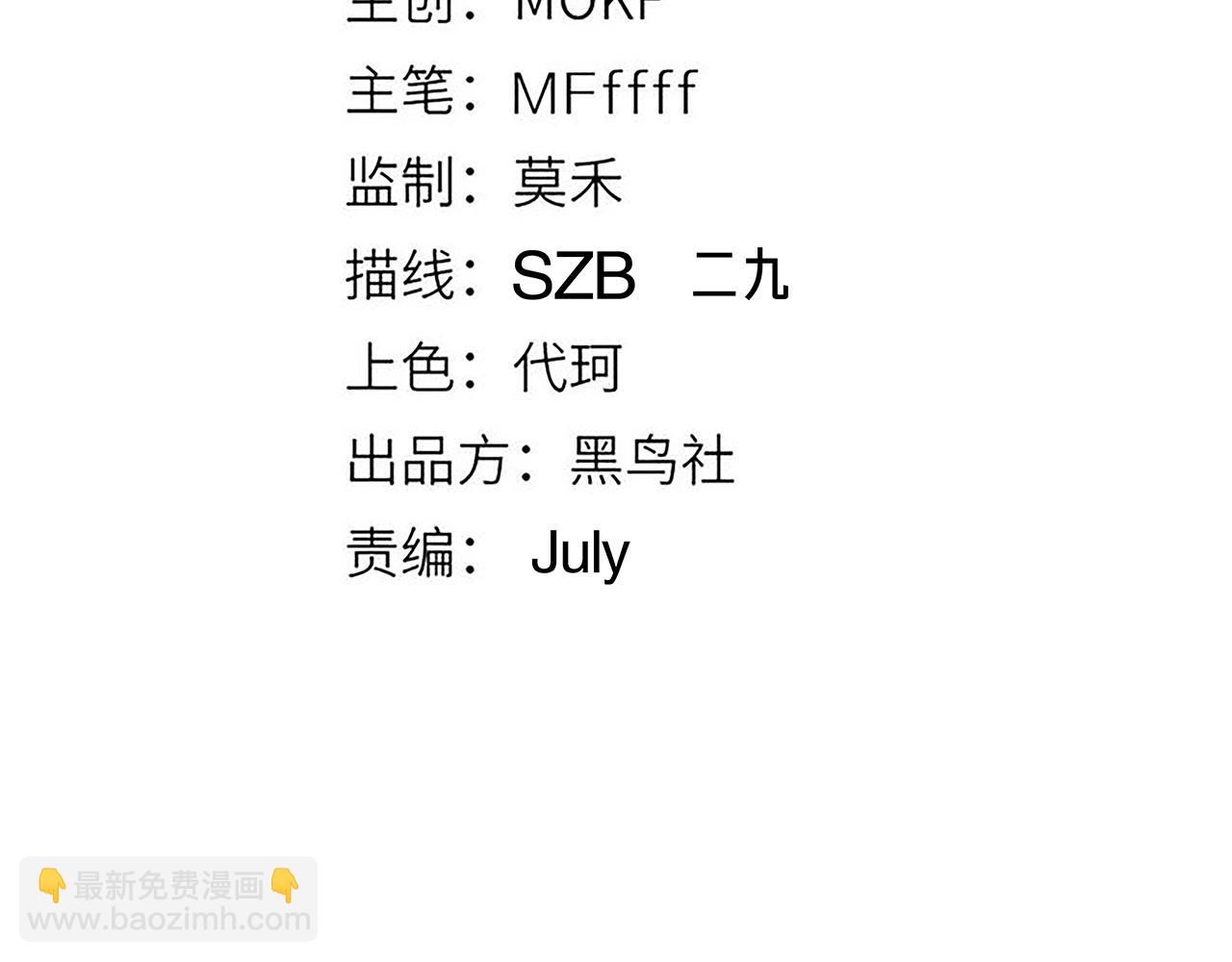 第98话 神秘男人10