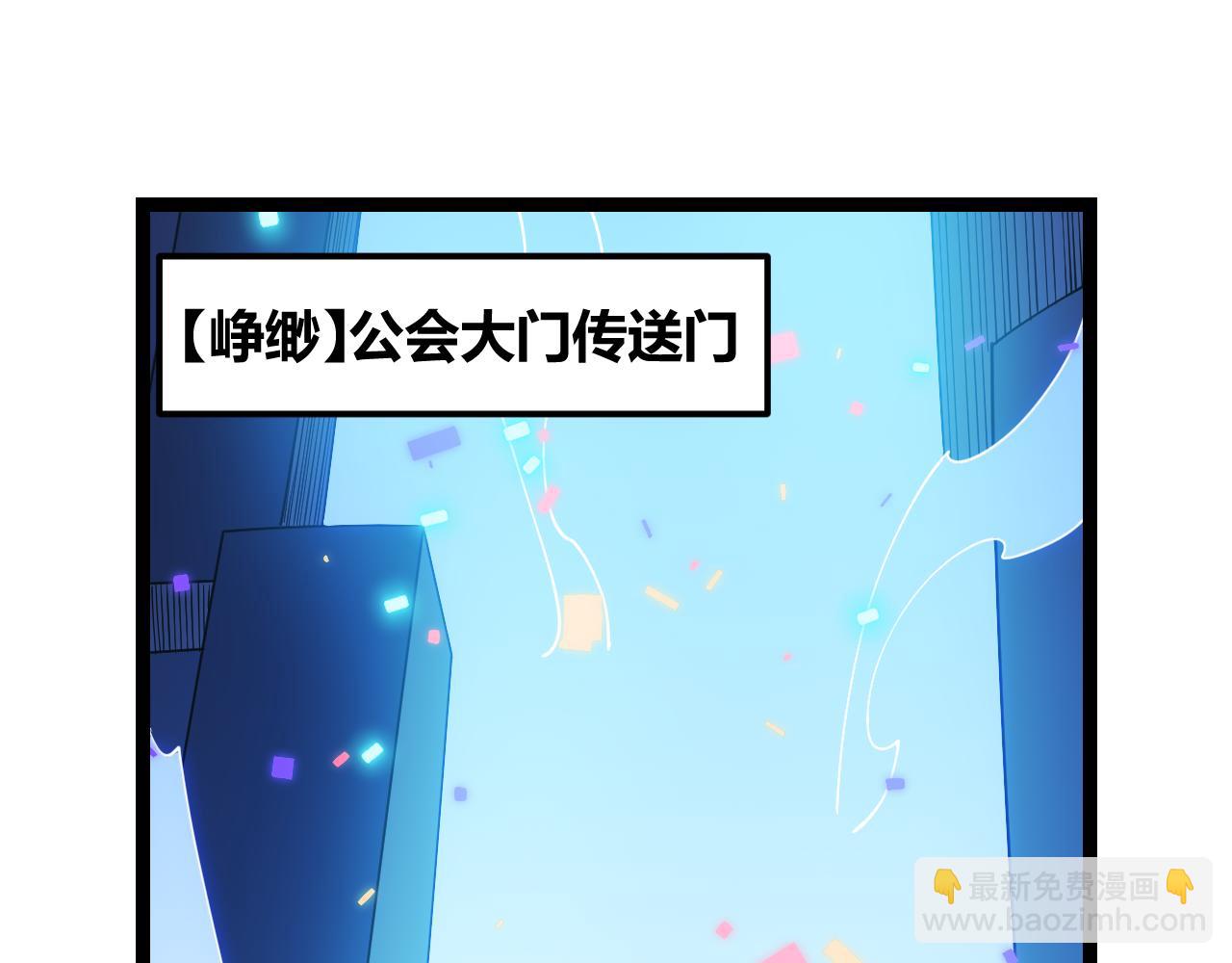 第98话 神秘男人11