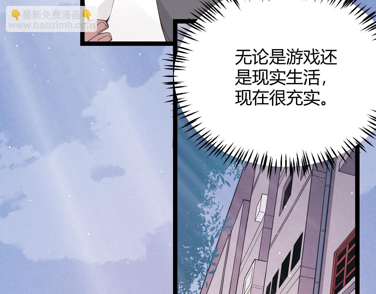 第98话 神秘男人122
