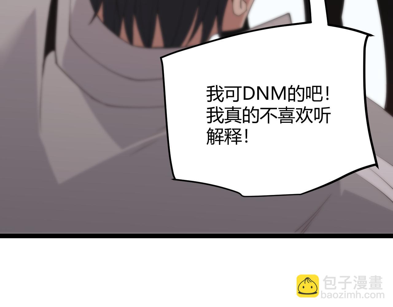 第98话 神秘男人135