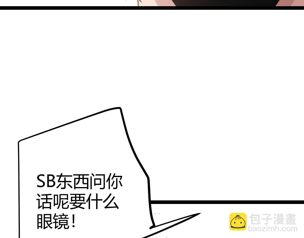第98话 神秘男人147