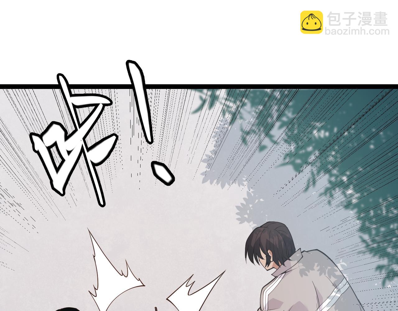 第98话 神秘男人150