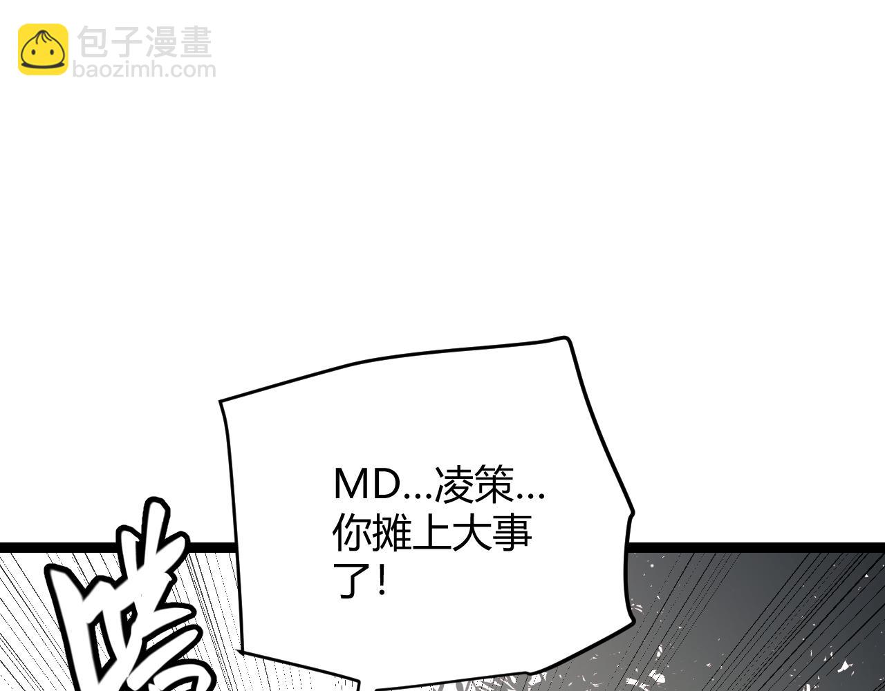 第98话 神秘男人177