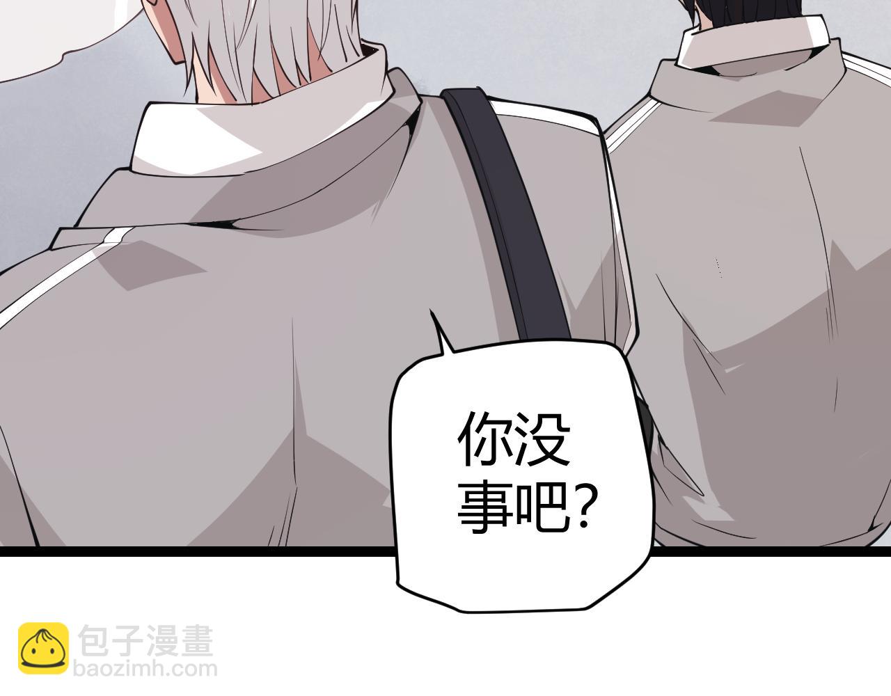 第98话 神秘男人180