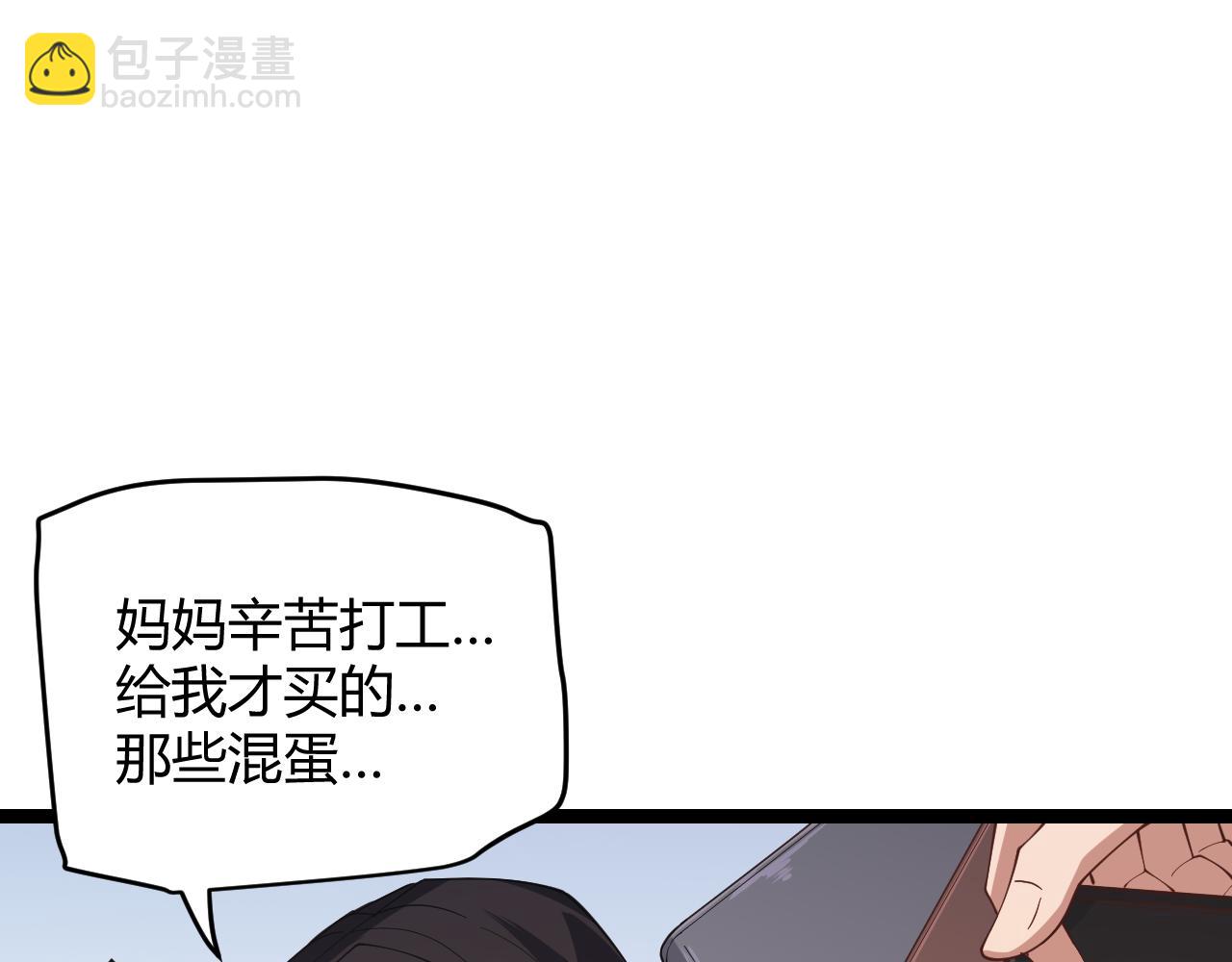 第98话 神秘男人181