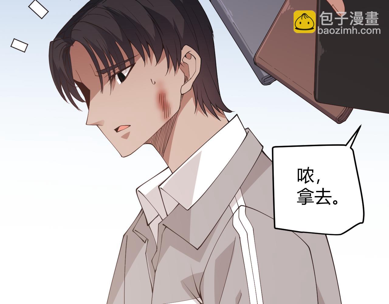 第98话 神秘男人182