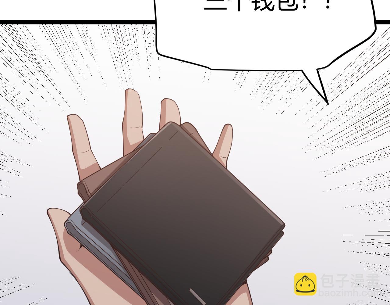 第98话 神秘男人184