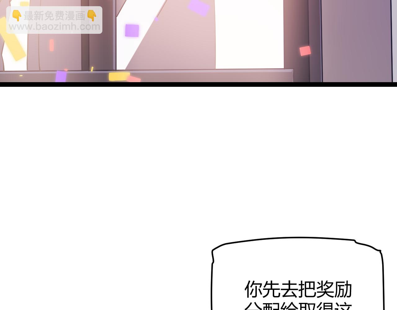 第98话 神秘男人23