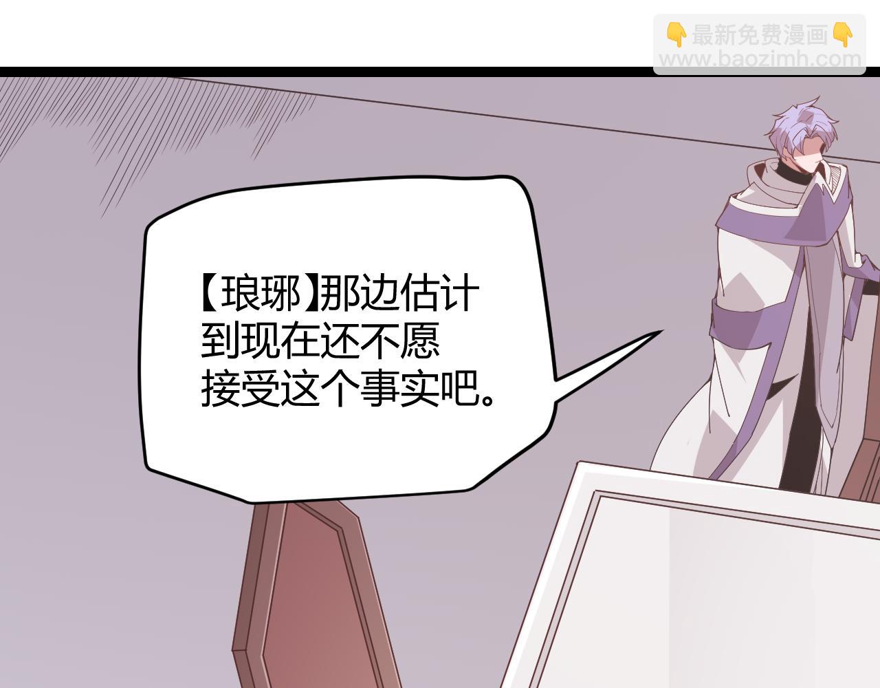 第98话 神秘男人41