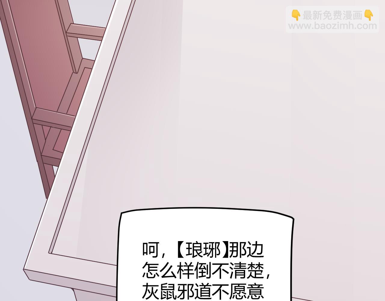 第98话 神秘男人43
