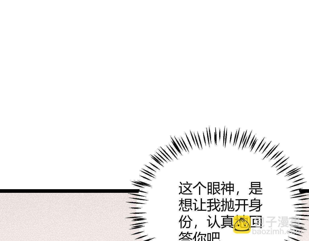 第98话 神秘男人49
