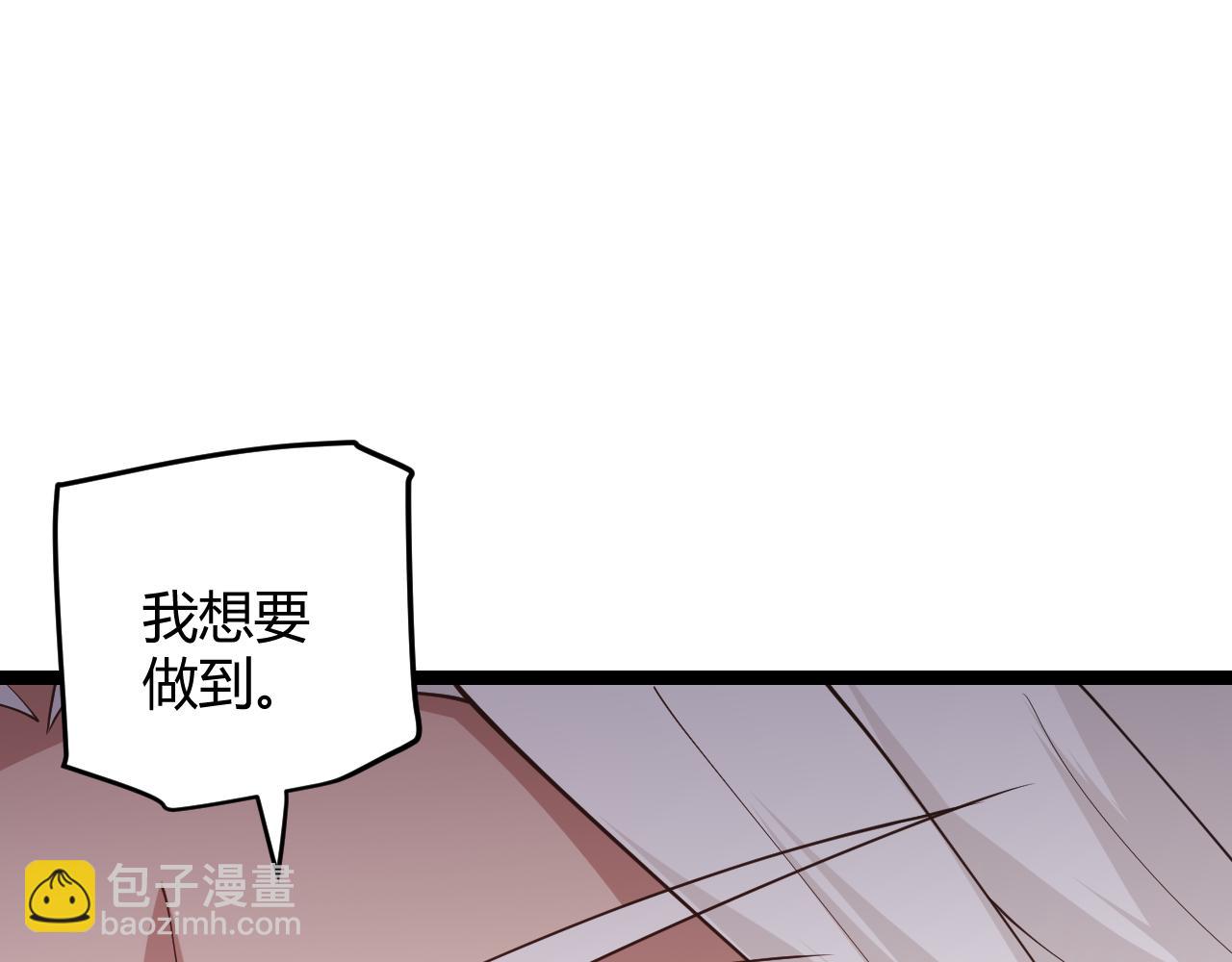 第98话 神秘男人56