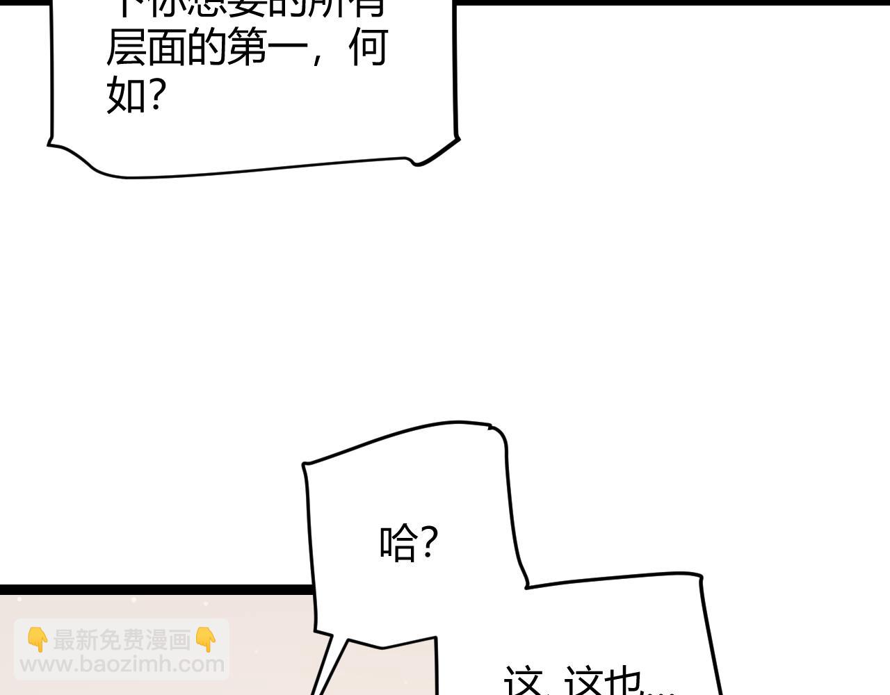 第98话 神秘男人67