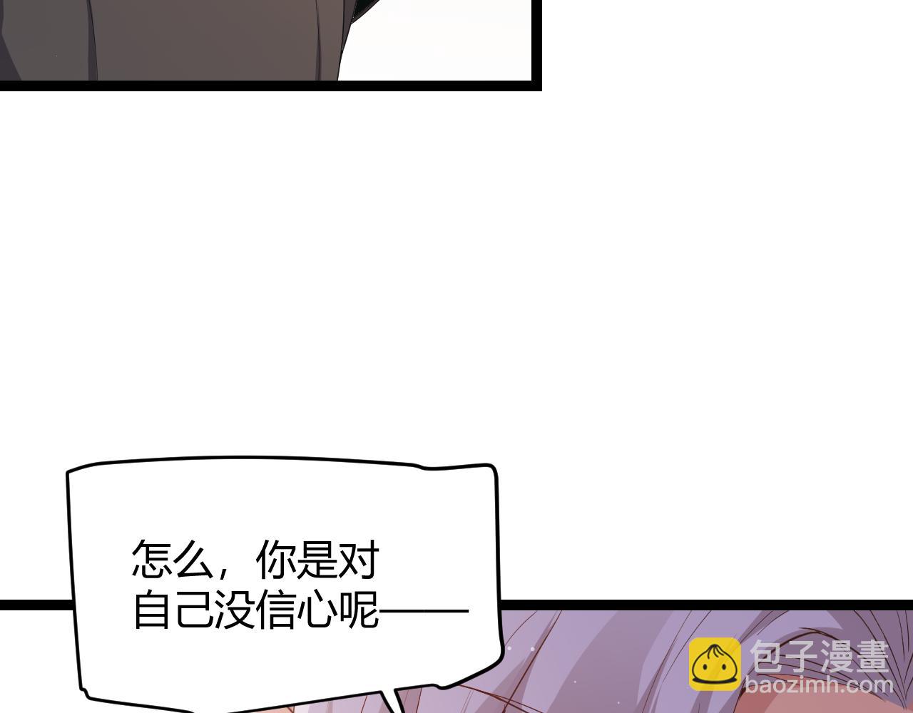 第98话 神秘男人69