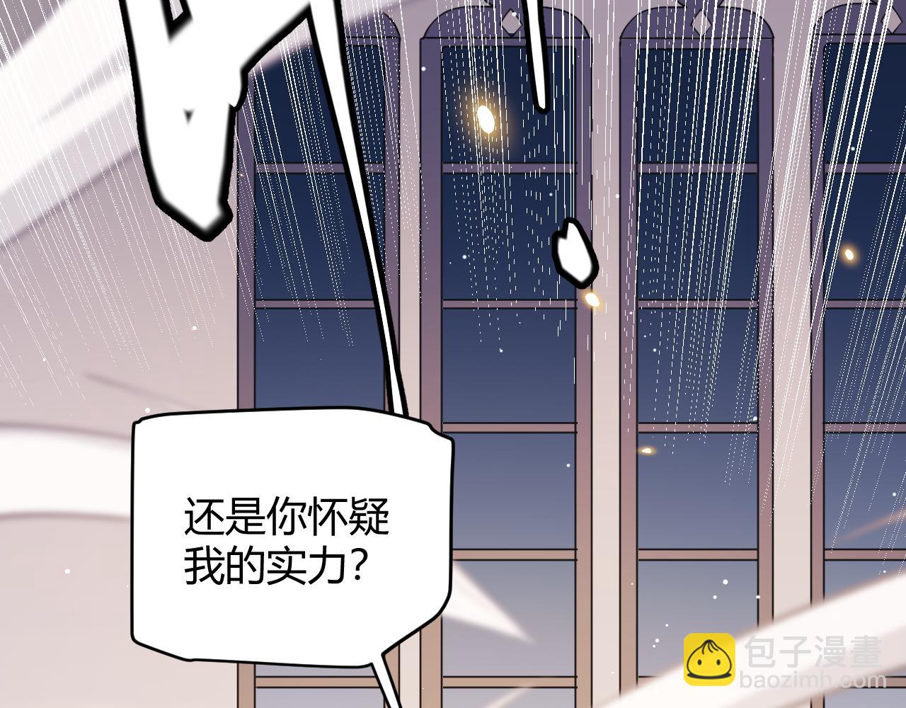 第98话 神秘男人73