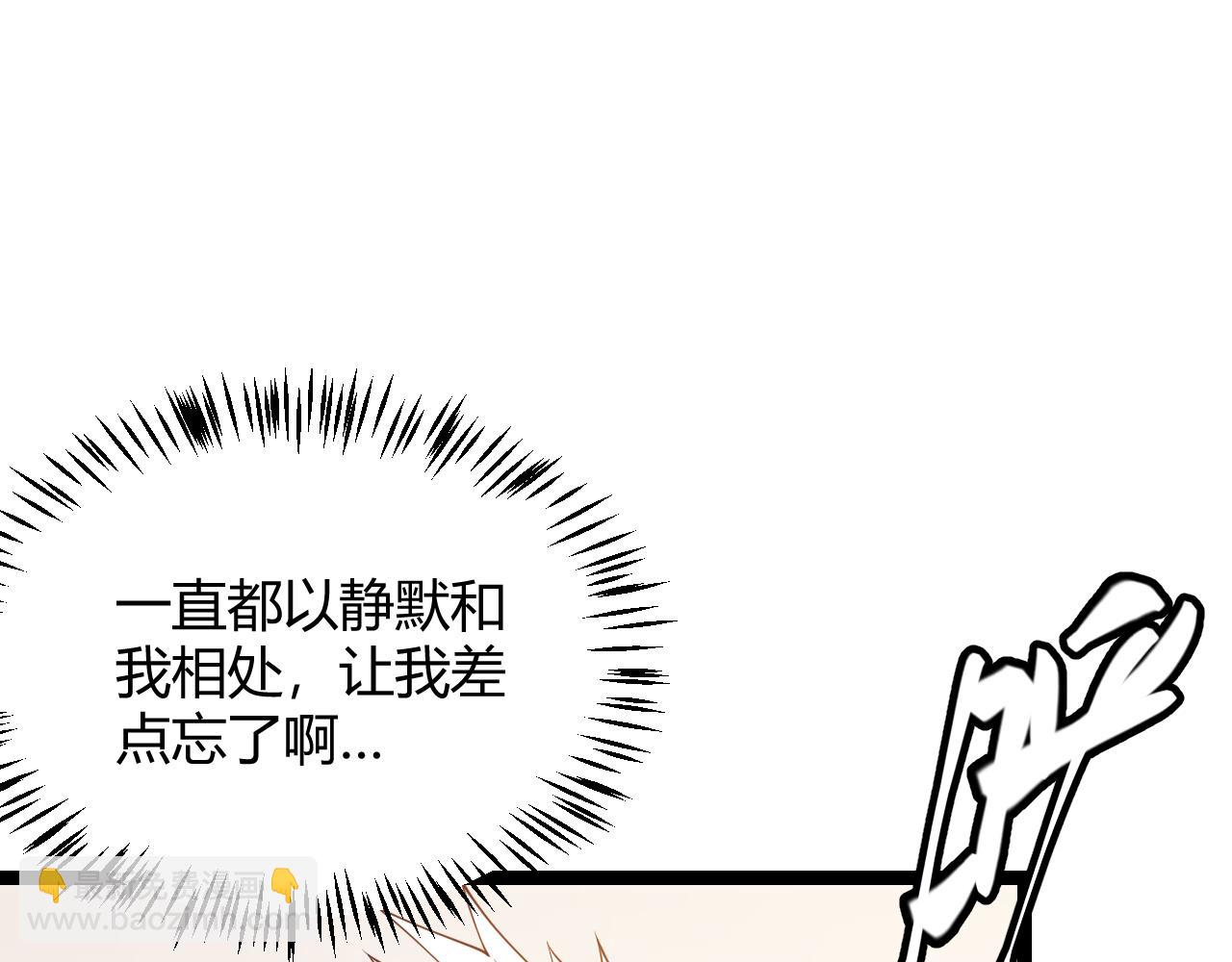 第98话 神秘男人77