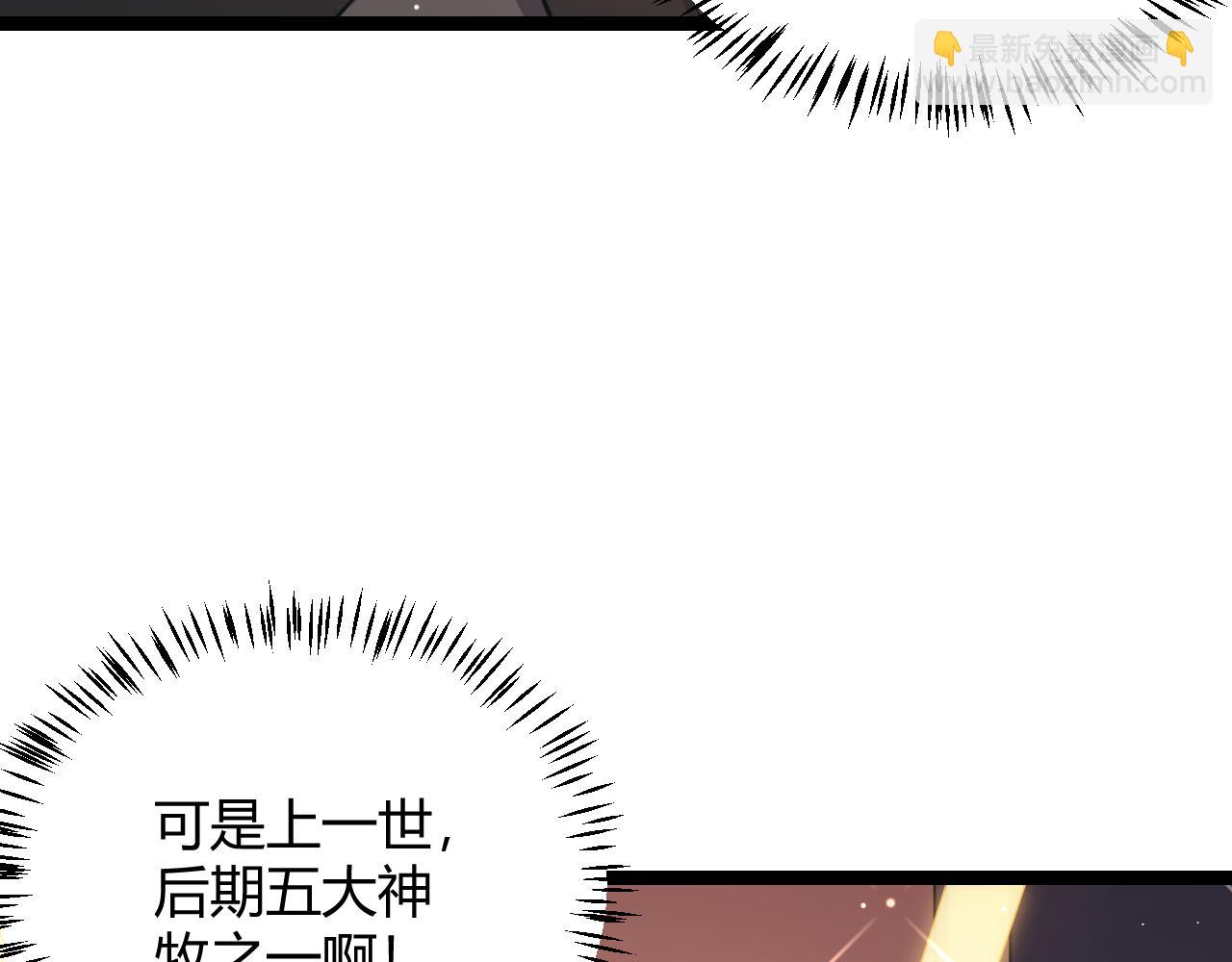 第98话 神秘男人79
