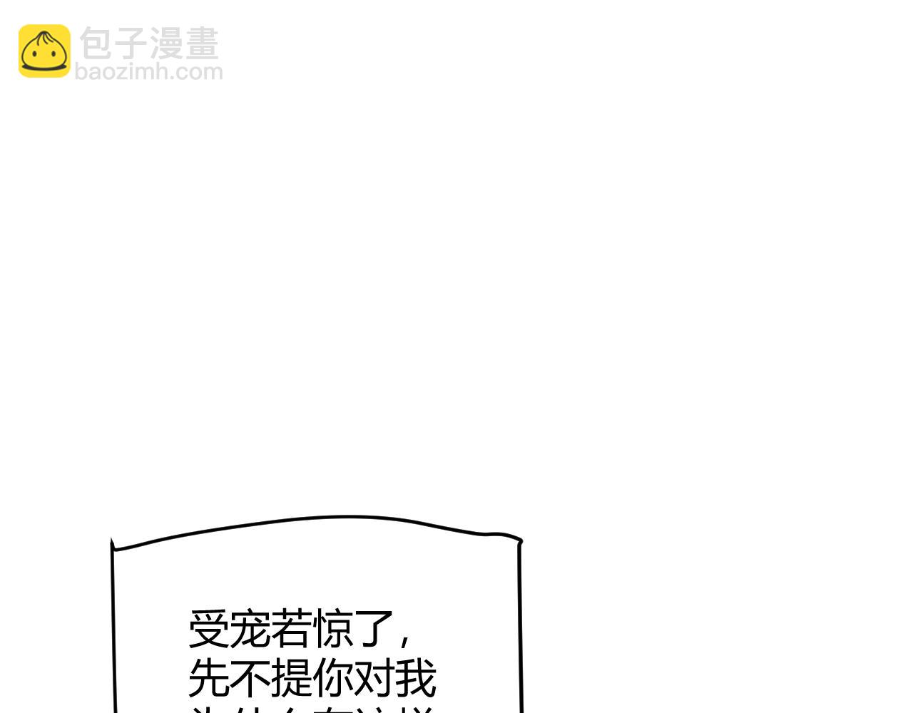 第98话 神秘男人86