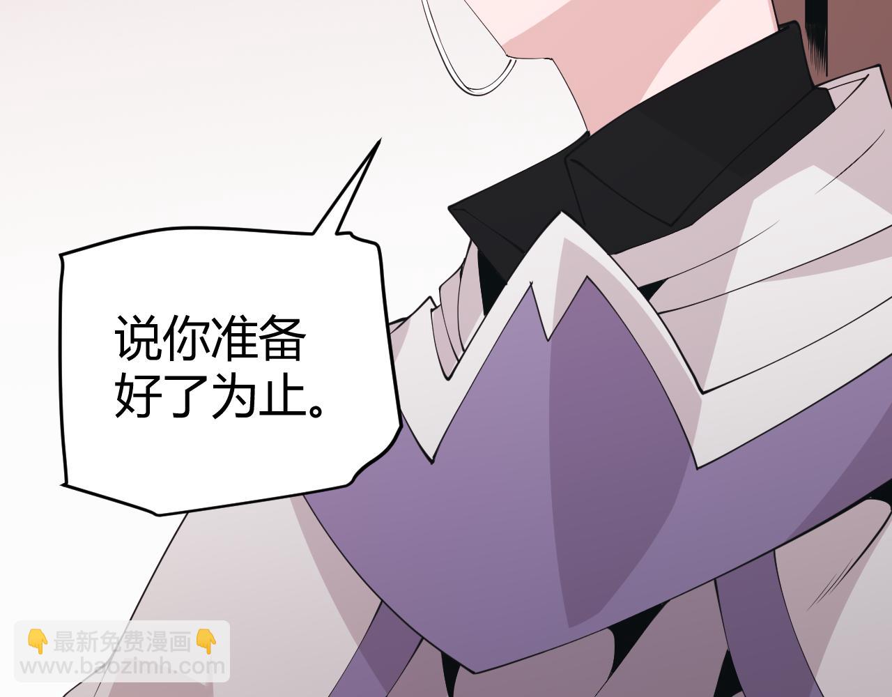第98话 神秘男人93