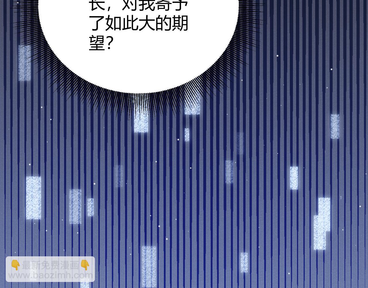 第98话 神秘男人97