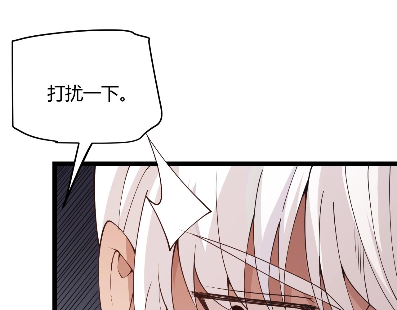 第99话 觉醒者考核0