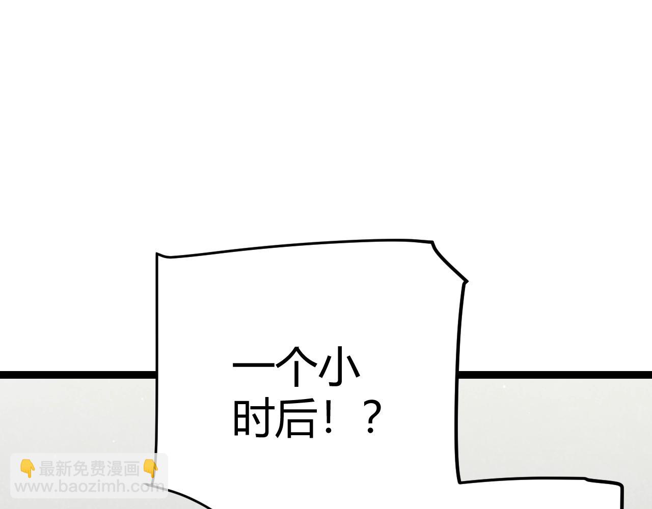 第99话 觉醒者考核102