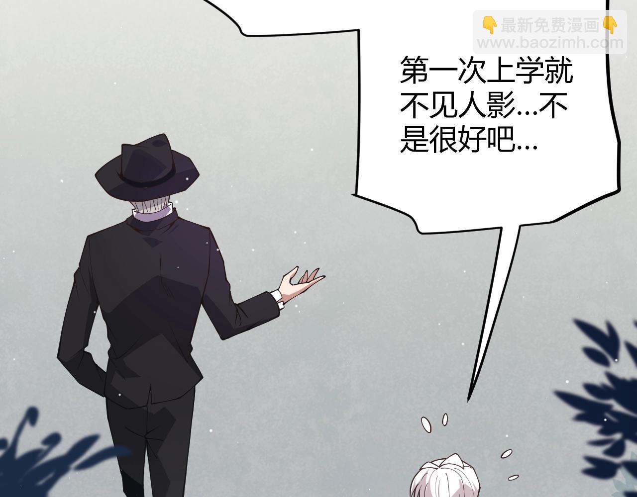 第99话 觉醒者考核103