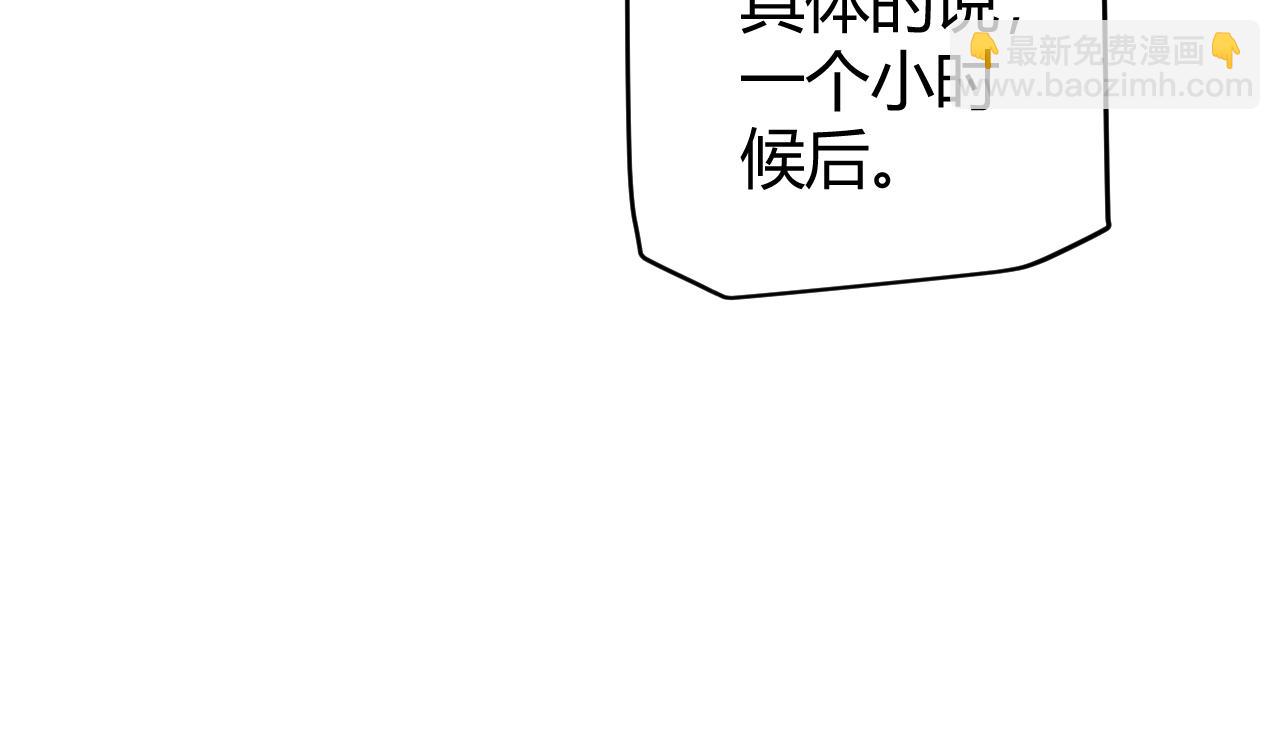 第99话 觉醒者考核105