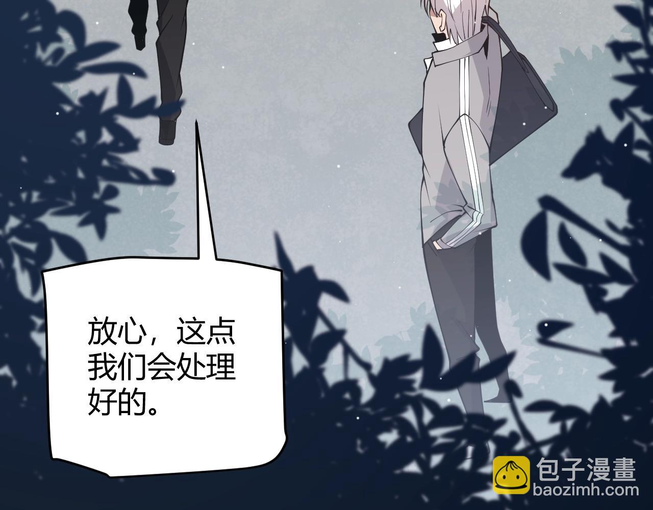 第99话 觉醒者考核108