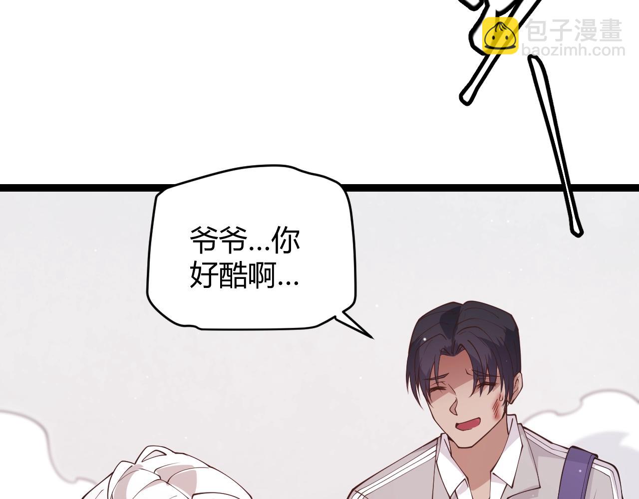 第99话 觉醒者考核11