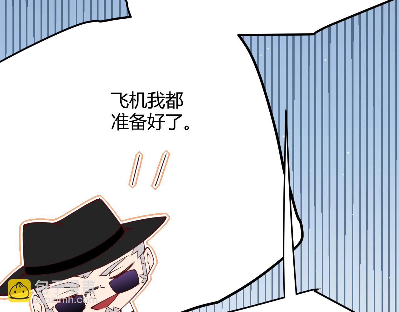 第99话 觉醒者考核112