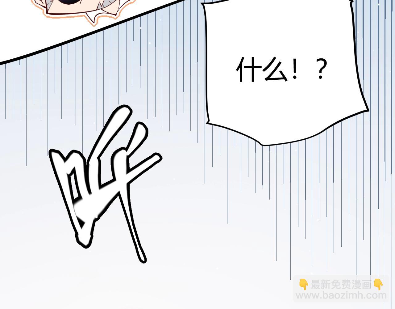 第99话 觉醒者考核113
