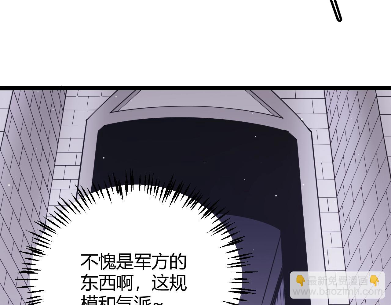 第99话 觉醒者考核117