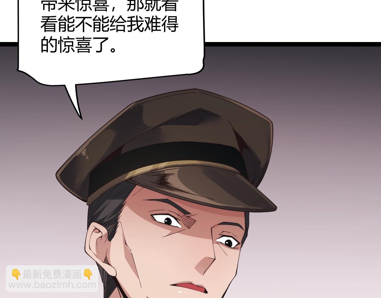 第99话 觉醒者考核129