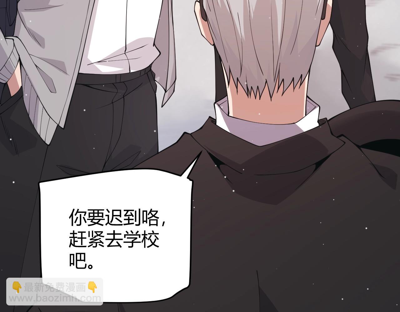 第99话 觉醒者考核13
