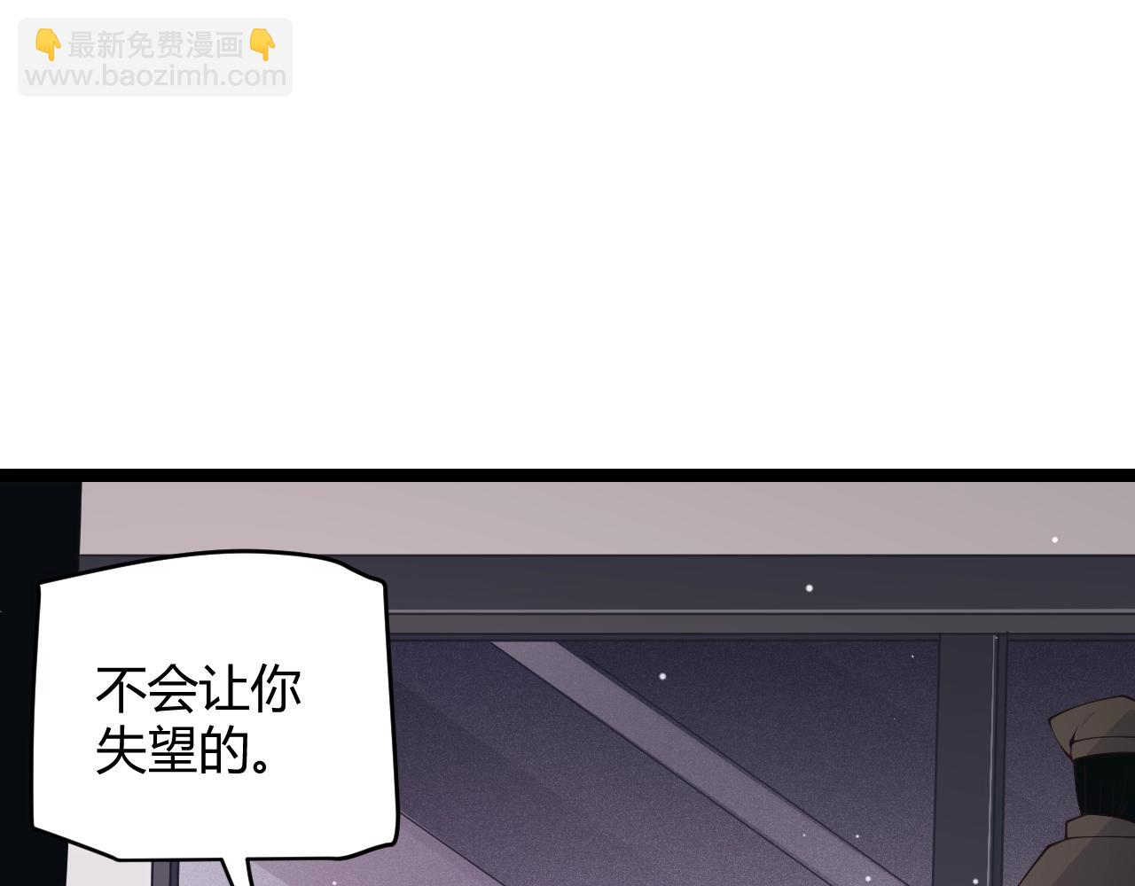 第99话 觉醒者考核132