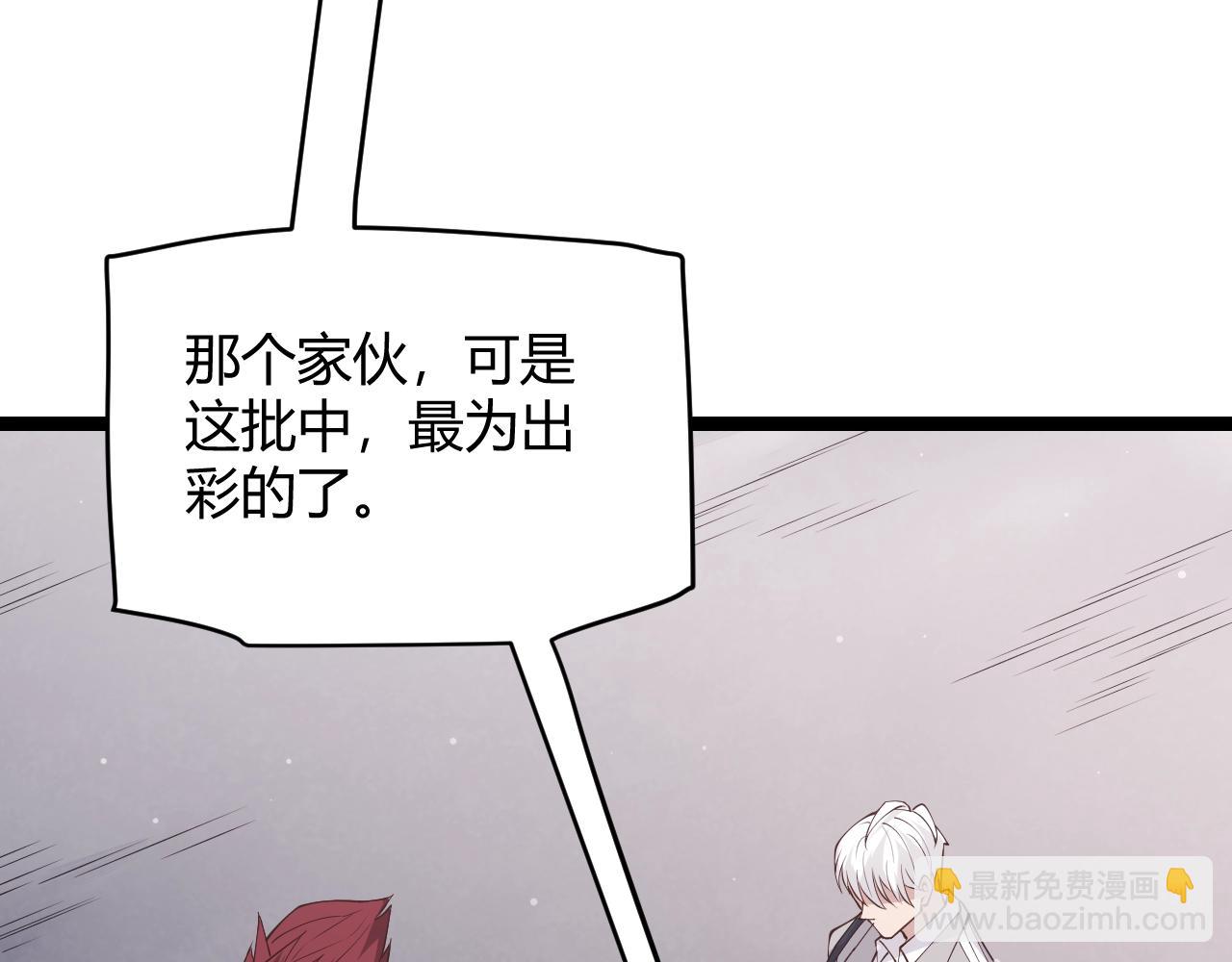 第99话 觉醒者考核135