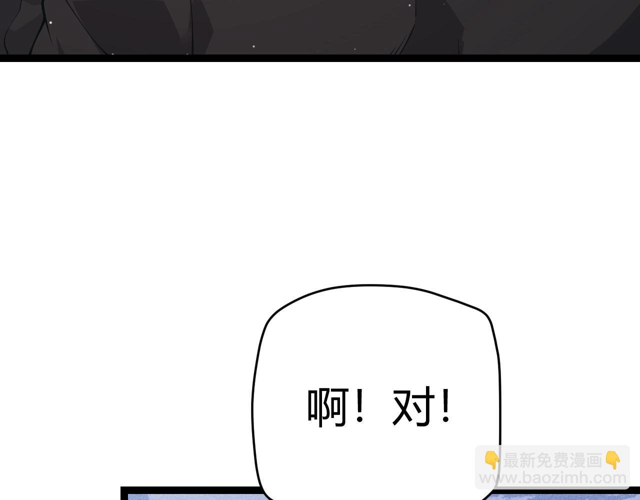 第99话 觉醒者考核14