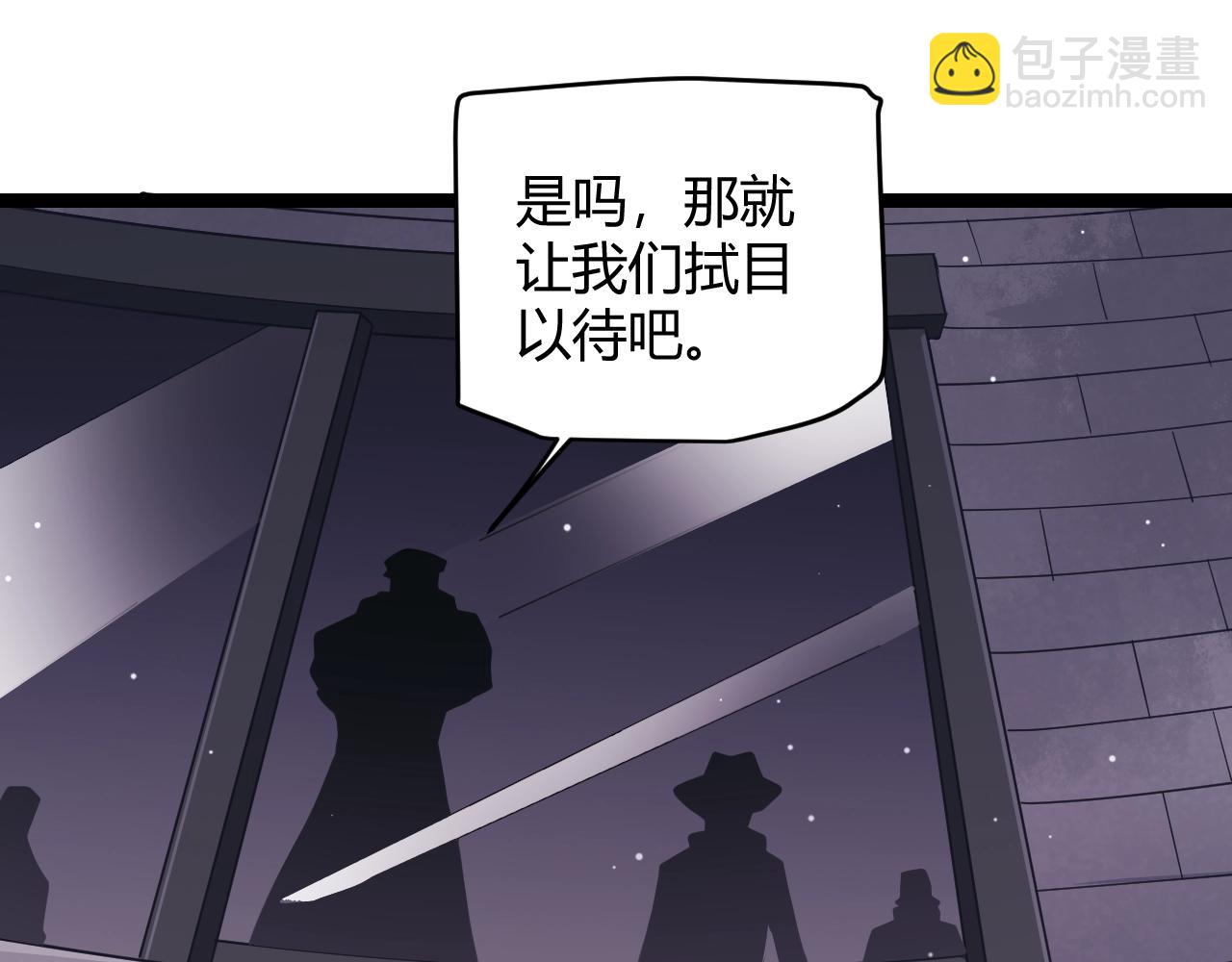 第99话 觉醒者考核140