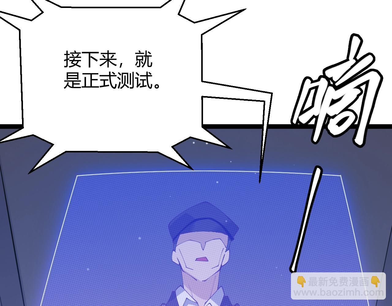 第99话 觉醒者考核150