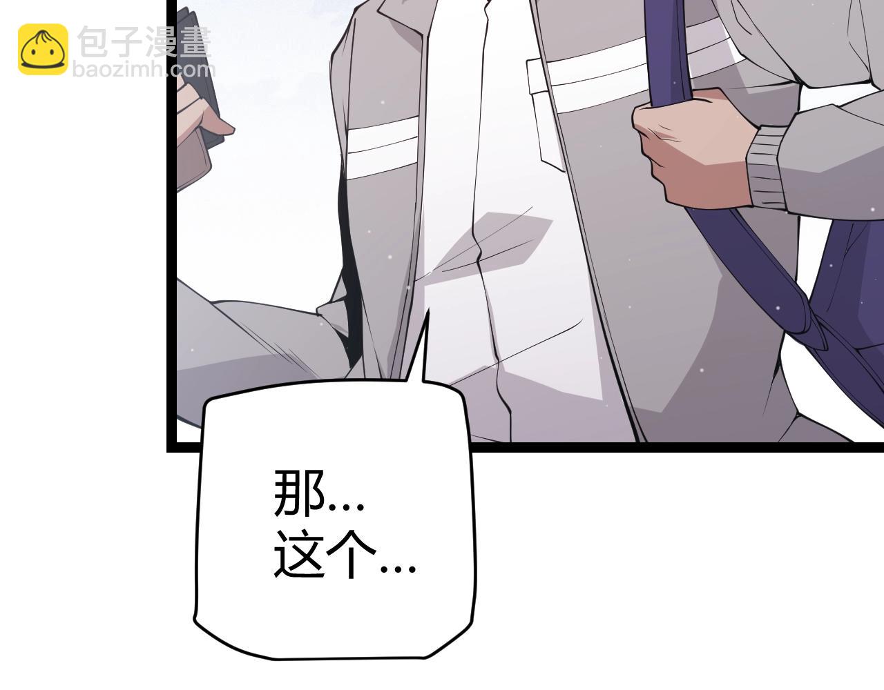 第99话 觉醒者考核16