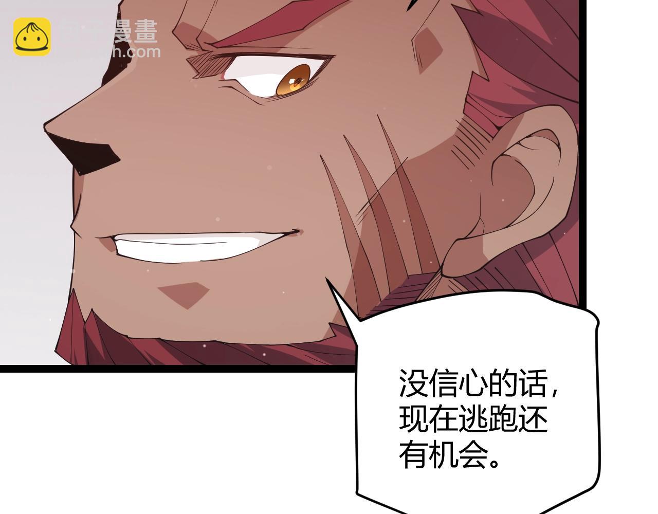 第99话 觉醒者考核160