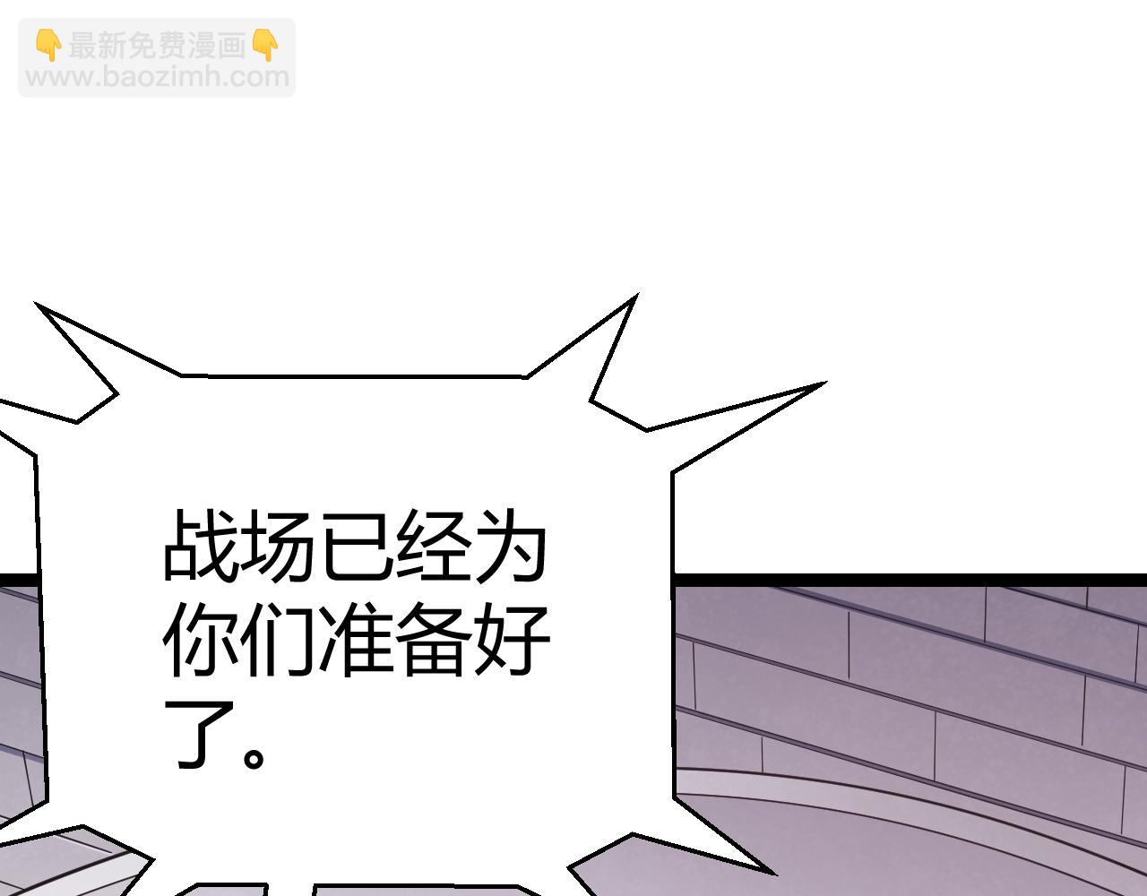 第99话 觉醒者考核162