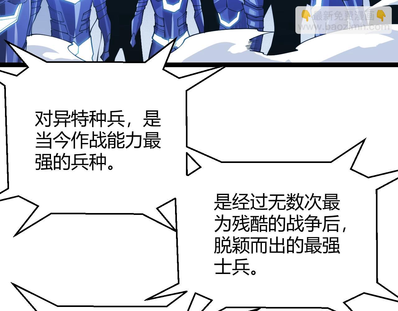 第99话 觉醒者考核168