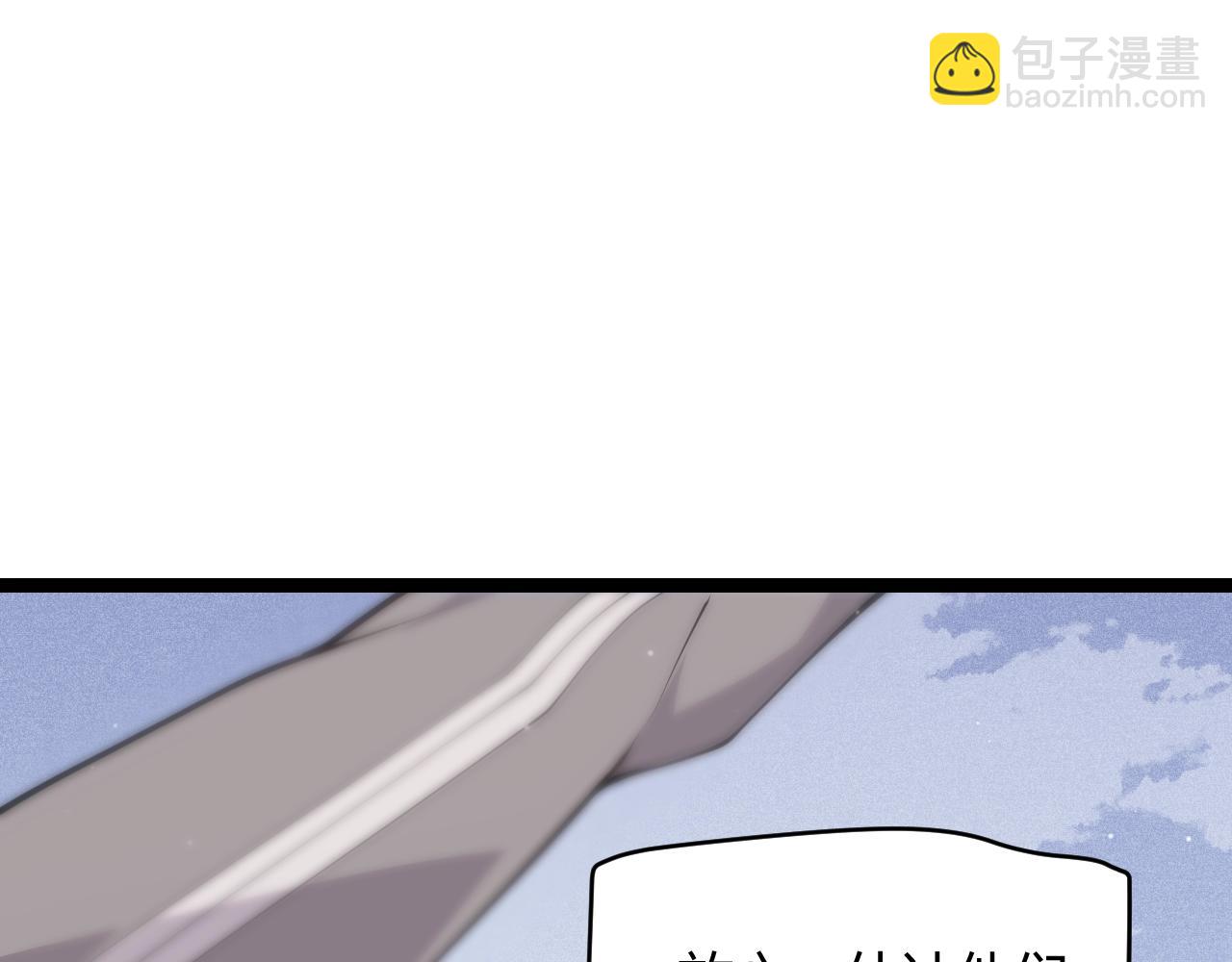 第99话 觉醒者考核17