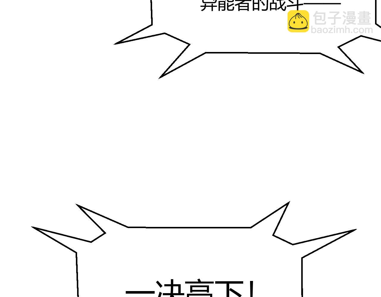 第99话 觉醒者考核172
