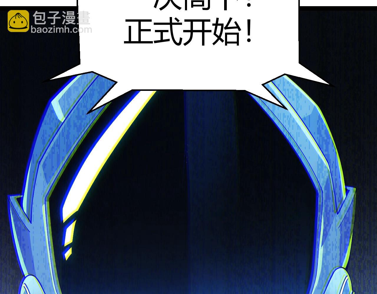 第99话 觉醒者考核173