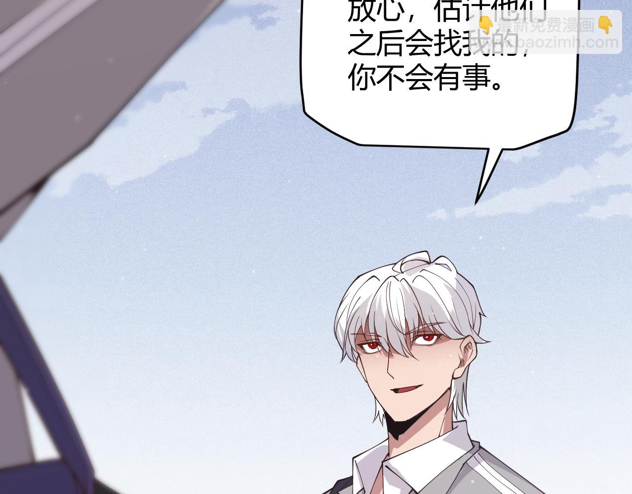 第99话 觉醒者考核18