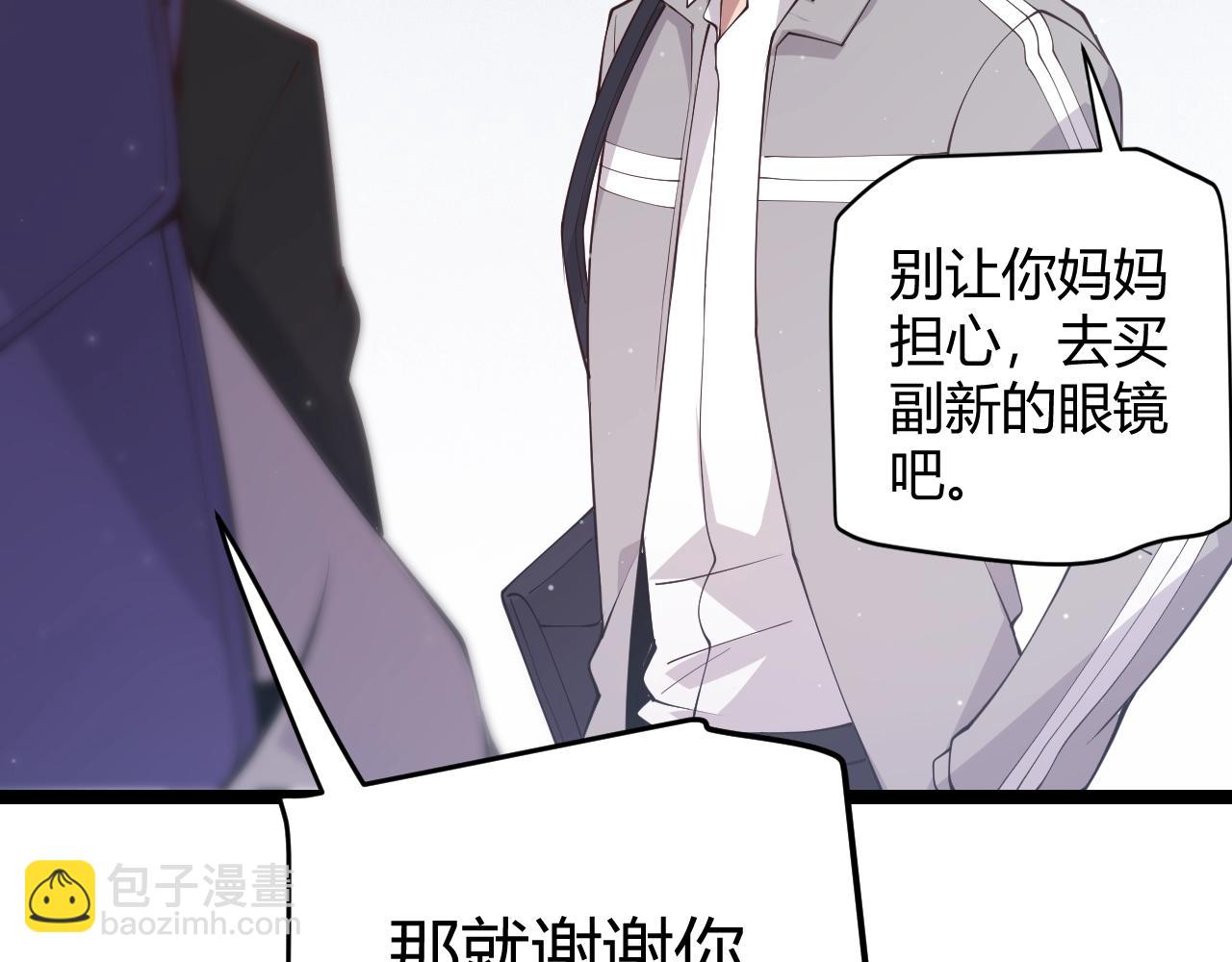 第99话 觉醒者考核19